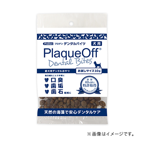 プロデン　デンタルバイツ　犬用　お試しサイズ　10ｇ