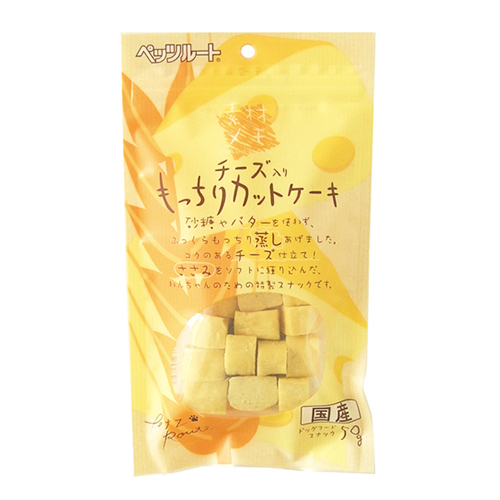 素材メモ　チーズ入　もっちりカットケーキ　５０ｇ