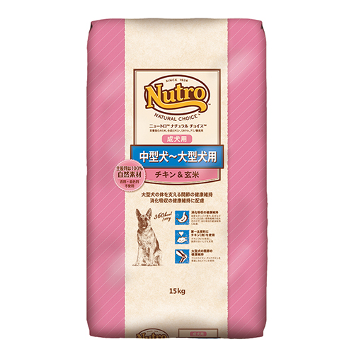 ニュートロナチュラルチョイス　チキン＆玄米　中型大型　成犬用　１５ｋｇ