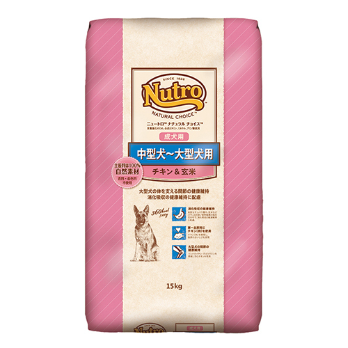ニュートロナチュラルチョイス　チキン＆玄米　中型大型　成犬用　１５ｋｇ