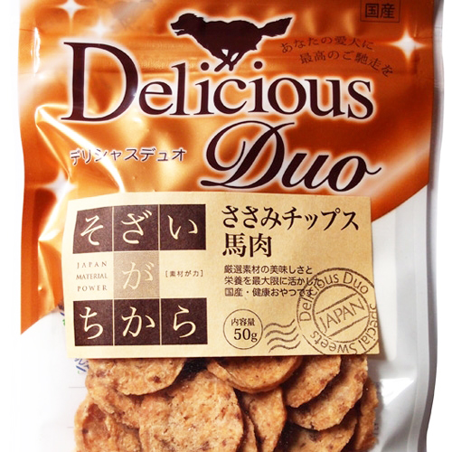 デリシャスデュオ　そざいがちから　ささみチップス馬肉５０g