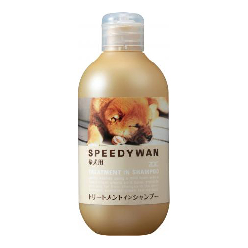 スピーディーワン　トリートメントインシャンプー　S（柴犬用）　250ｍｌ