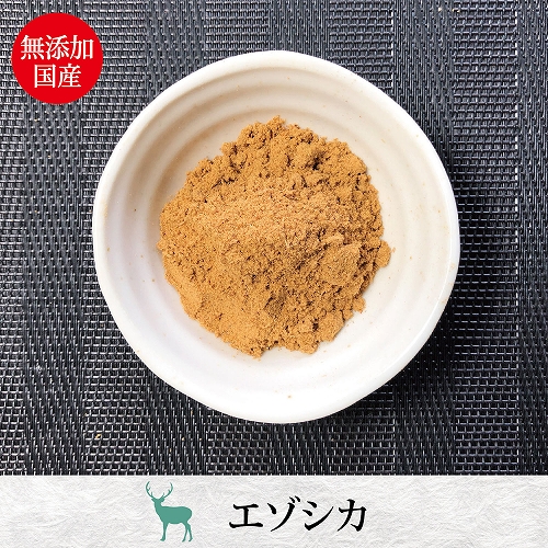 ペルフィー　犬用　ひとふり御膳　エゾシカ　２０ｇ