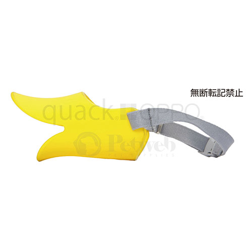 ＯＰＰＯ　ｑｕａｃｋ（クァック）　Ｌ　イエロー