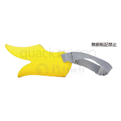 ＯＰＰＯ　ｑｕａｃｋ（クァック）　Ｌ　イエロー
