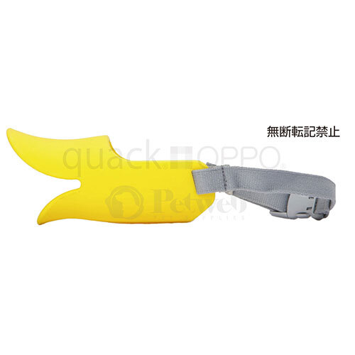 ＯＰＰＯ　ｑｕａｃｋ（クァック）　Ｍ　イエロー