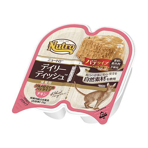 ニュートロ　キャット　デイリーディッシュ　成猫用　チキン　グルメ仕立てのパテタイプ　トレイ
