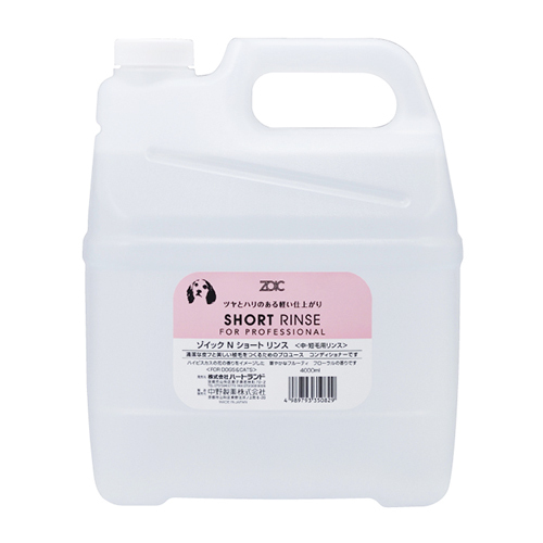 ゾイックＮ　ショートリンス　４０００ｍｌ