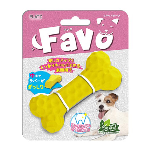 Ｆａｖｏ　ソリッドボーン　イエロー