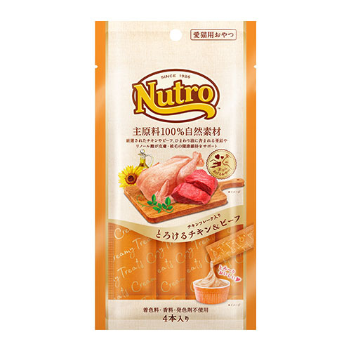 ニュートロ　とろけるチキン＆ビーフ　４本入り