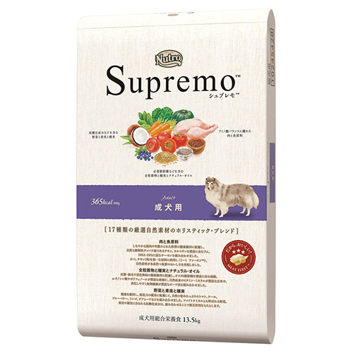 ニュートロ　シュプレモ　成犬用　１３.５ｋｇ