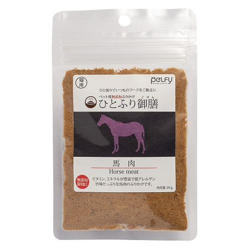 ペルフィー　猫用　ひとふり御膳　馬肉　２０ｇ