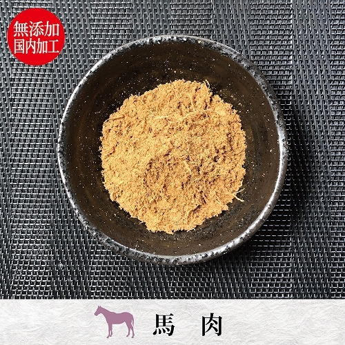ペルフィー　猫用　ひとふり御膳　馬肉　２０ｇ