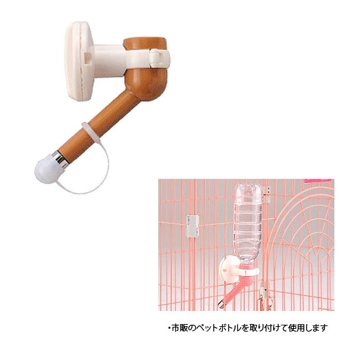 給水ノズル　ブラウン