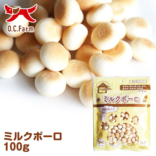 無添加ミルクボーロ　１００ｇ