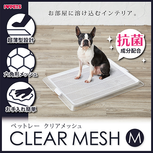 ペットレー　クリアメッシュ　Ｍ