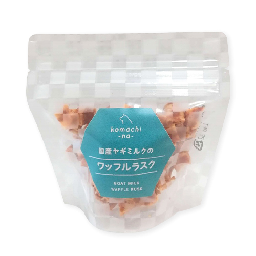 ｋｏｍａｃｈｉ−ｎａ−　　国産ヤギミルクのワッフルラスク　２０ｇ