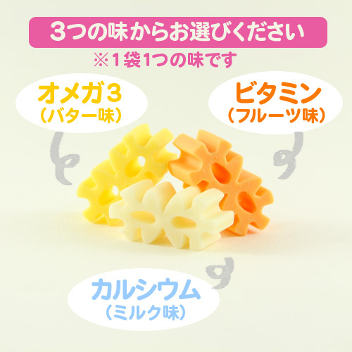 フォーキャンス　ヘルス３フェアリービタミン