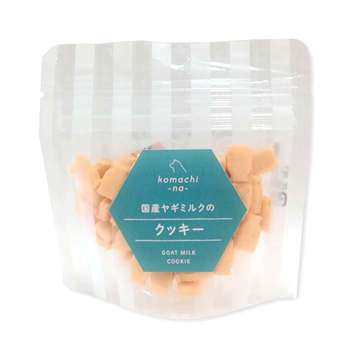 ｋｏｍａｃｈｉ−ｎａ−　　国産ヤギミルクのクッキー　２５ｇ