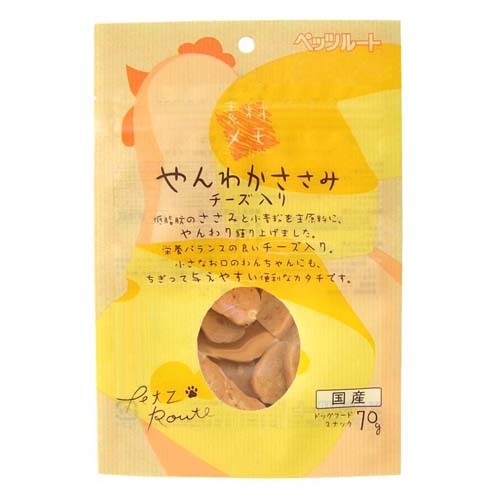 素材メモ　やんわかささみ　チーズ入　７０ｇ