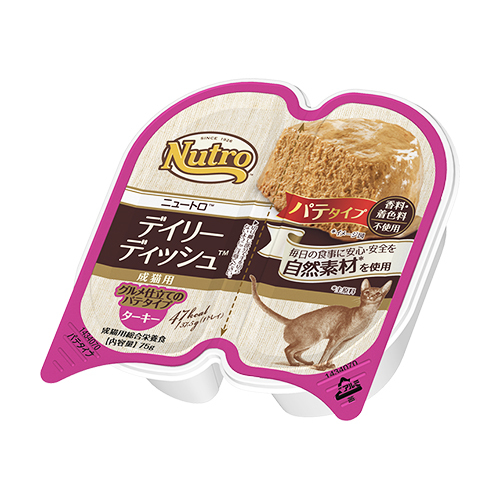 ニュートロ　キャット　デイリーディッシュ　成猫用　ターキー　グルメ仕立てのパテタイプ　トレイ