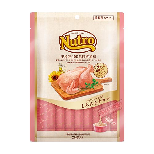 ニュートロ　とろけるチキン　２０本入り