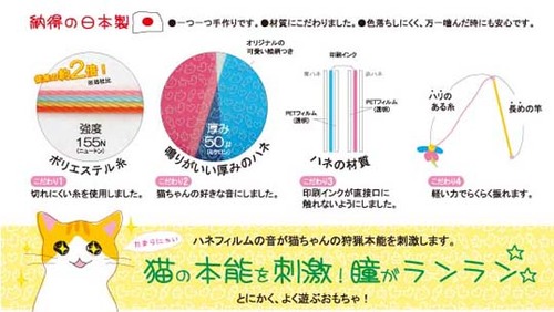 カシャカシャぶんぶん  ネズミ