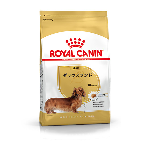 ロイヤルカナンＢＨＮ　ダックスフンド　成犬用　８００ｇ