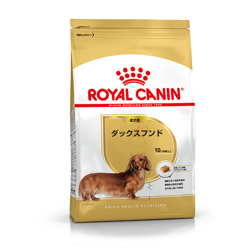 ロイヤルカナンＢＨＮ　ダックスフンド　成犬用　８００ｇ
