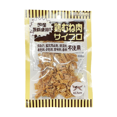 鶏むね肉サイコロ　４５ｇ