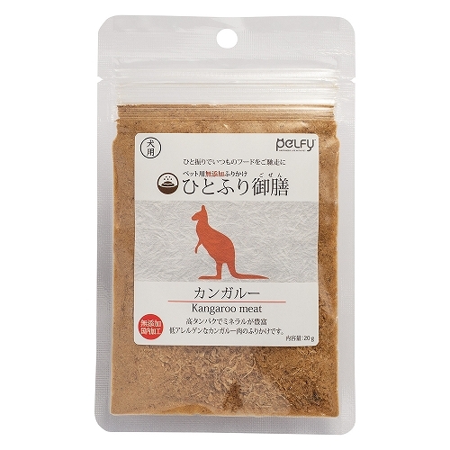 ペルフィー　犬用　ひとふり御膳　カンガルー　２０ｇ