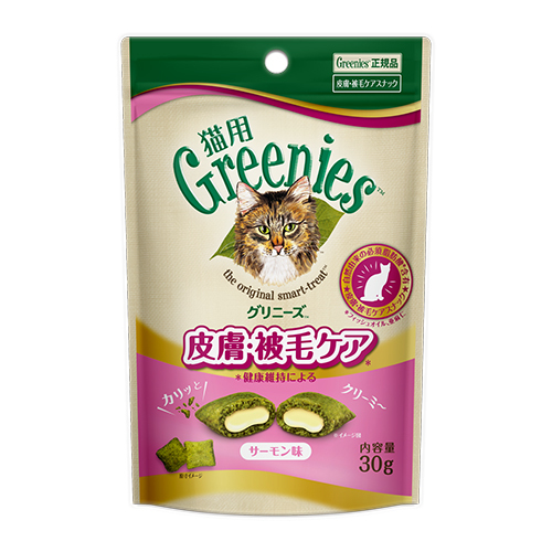 グリニーズ　猫用　皮膚被毛ケア　サーモン味　３０ｇ