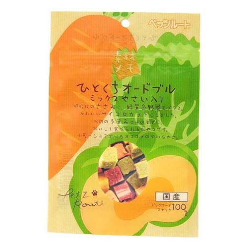 素材メモ　ヒトクチオードブル　ミックス野菜　１００ｇ