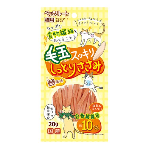 毛玉・しっとりささみ　２０ｇ
