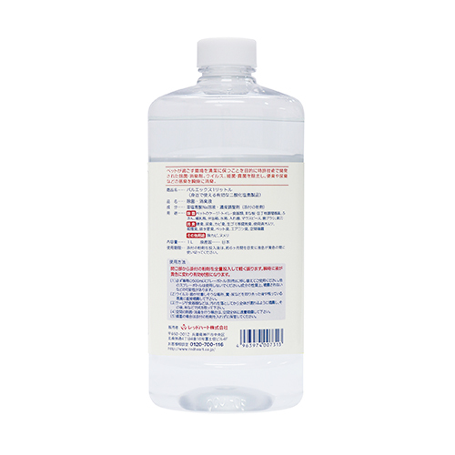 パルエックス　１Ｌ