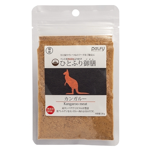 ペルフィー　猫用　ひとふり御膳　カンガルー　２０ｇ