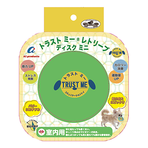 トラストミー　レトリーブ　室内用　ディスクミニ　ミント