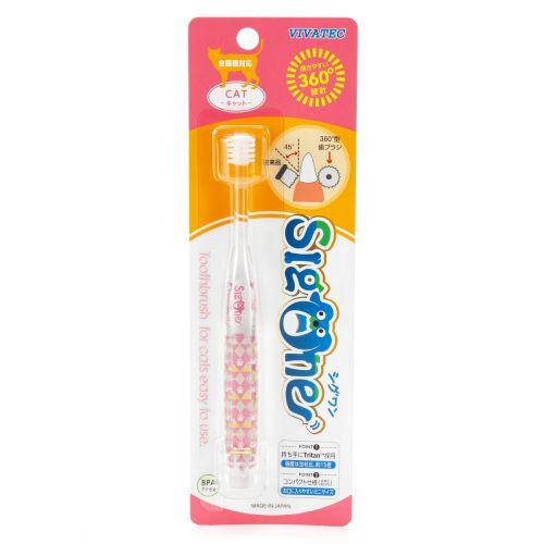 シグワン　コンパクト歯ブラシ　キャット