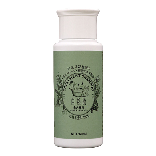 自然流　全犬種　６０ｍｌ