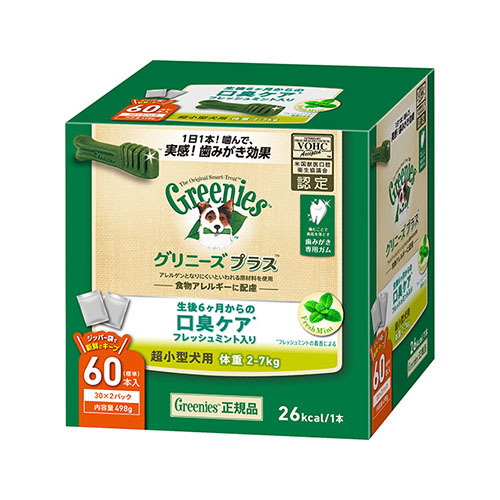 グリニーズ　プラス　口臭ケア　超小型犬用　２−７ｋｇ　６０Ｐ