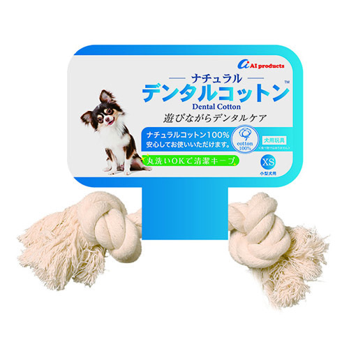 ナチュラル　デンタルコットン　　ＸＳ　ホワイト