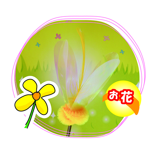 カシャカシャじゃれる お花