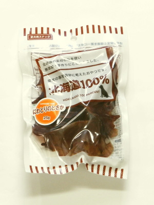 オーシーファームにわとりのとさか　２５ｇ