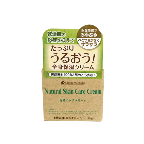 自然のケアクリーム５０ｇ