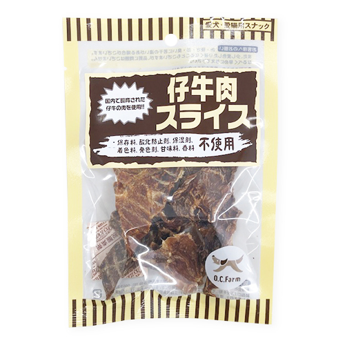 仔牛肉スライス　３０ｇ