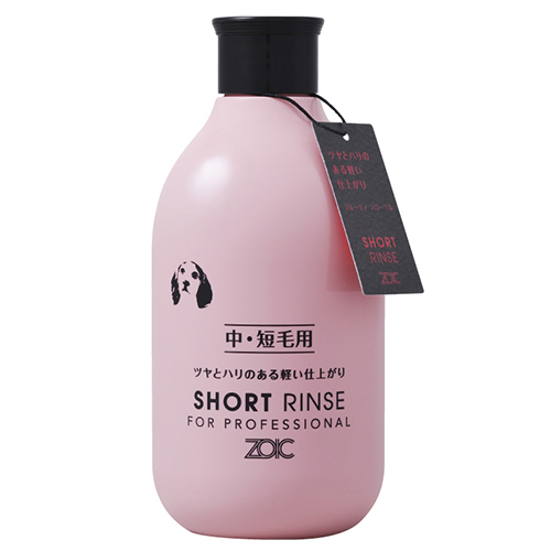 ゾイックＮ　ショートリンス　３００ｍｌ
