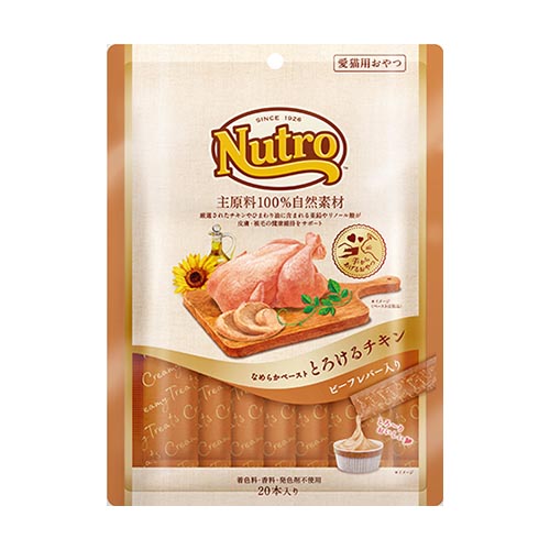 ニュートロ　とろけるチキン＆ビーフレバー　２０本入り