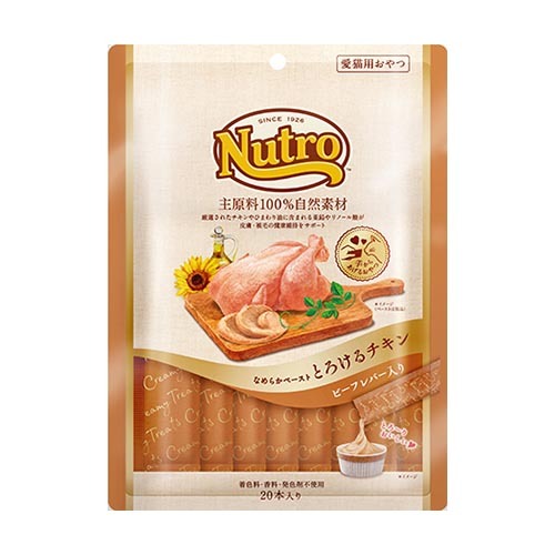ニュートロ　とろけるチキン＆ビーフレバー　２０本入り