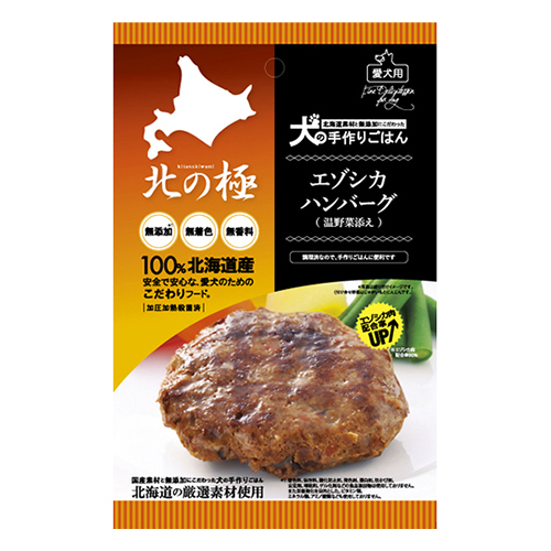 北の極　エゾシカハンバーグ