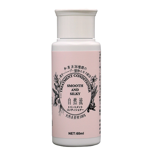 自然流　トリートメント　６０ｍｌ